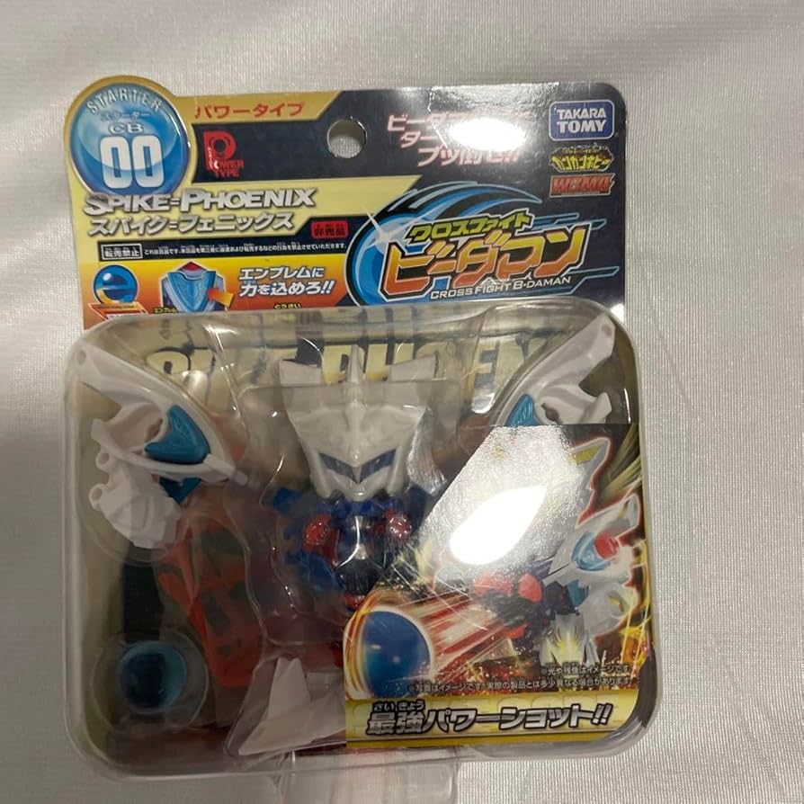 クロスファイトビーダマン CB00 スパイク=フェニックス Amazon.co.jp: クロスファイトビーダマン CB-00 スパイク